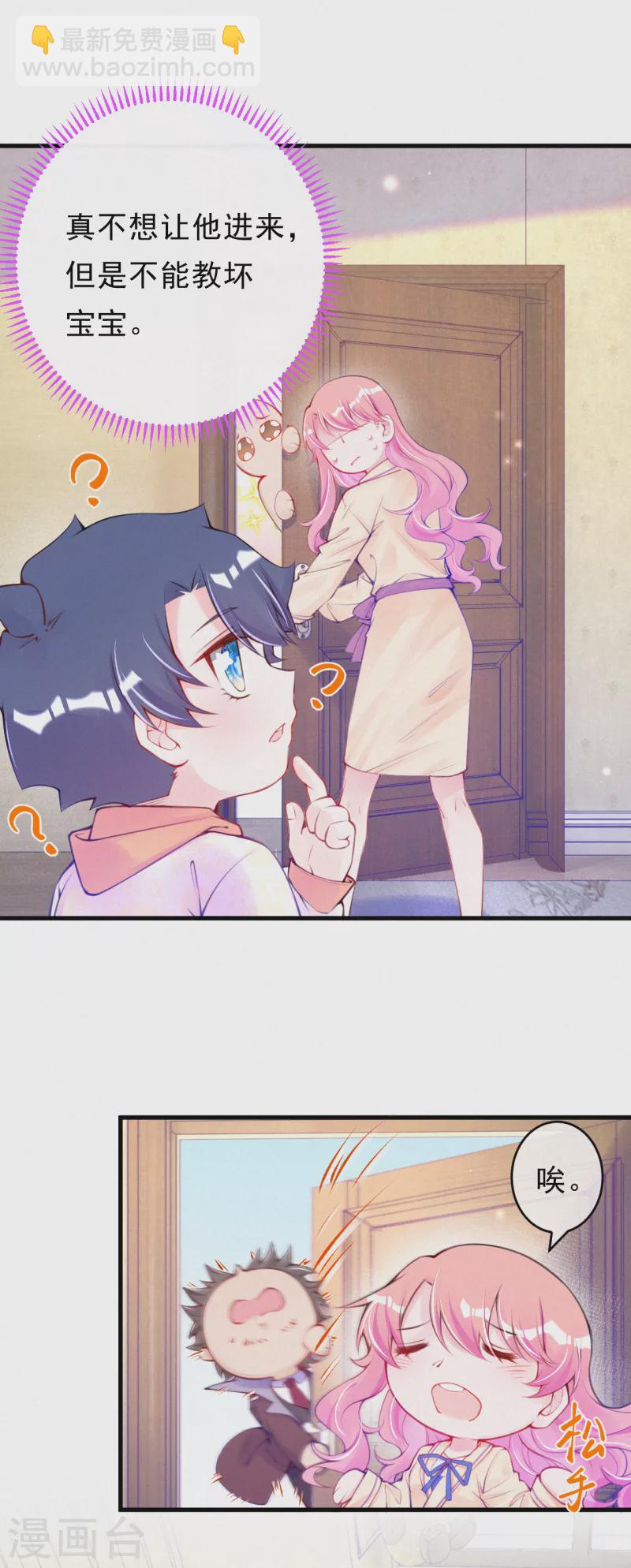 第115话 你想一直靠别人吗？-第137话