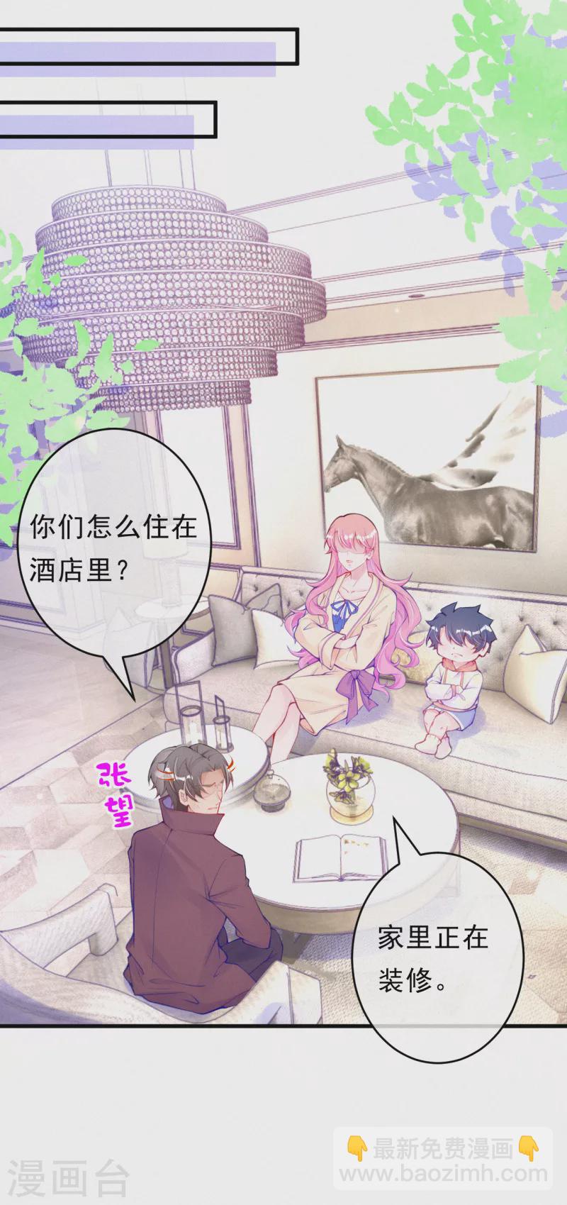 第115话 你想一直靠别人吗？-第137话