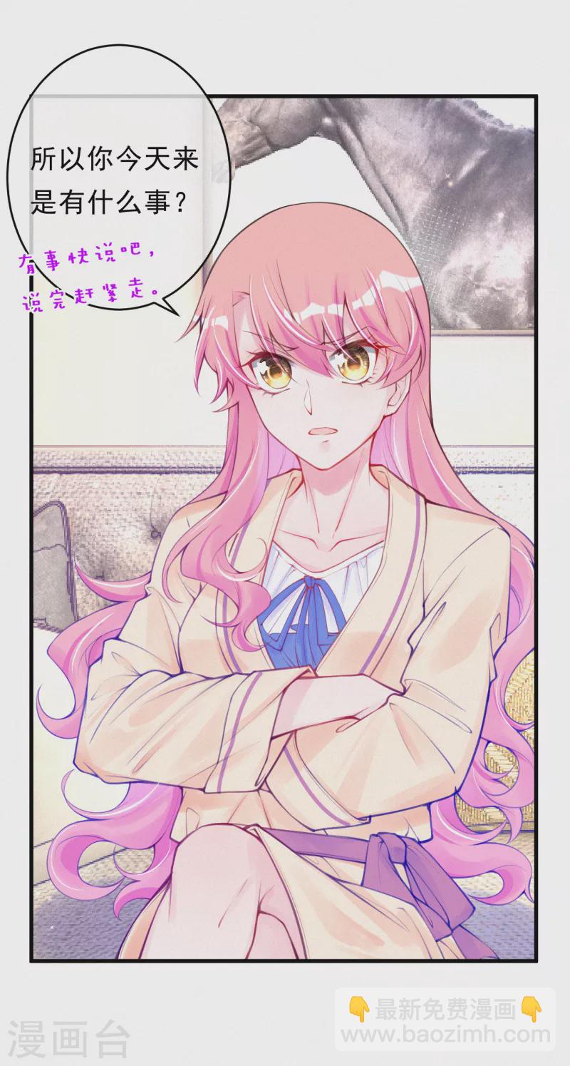 第115话 你想一直靠别人吗？-第137话