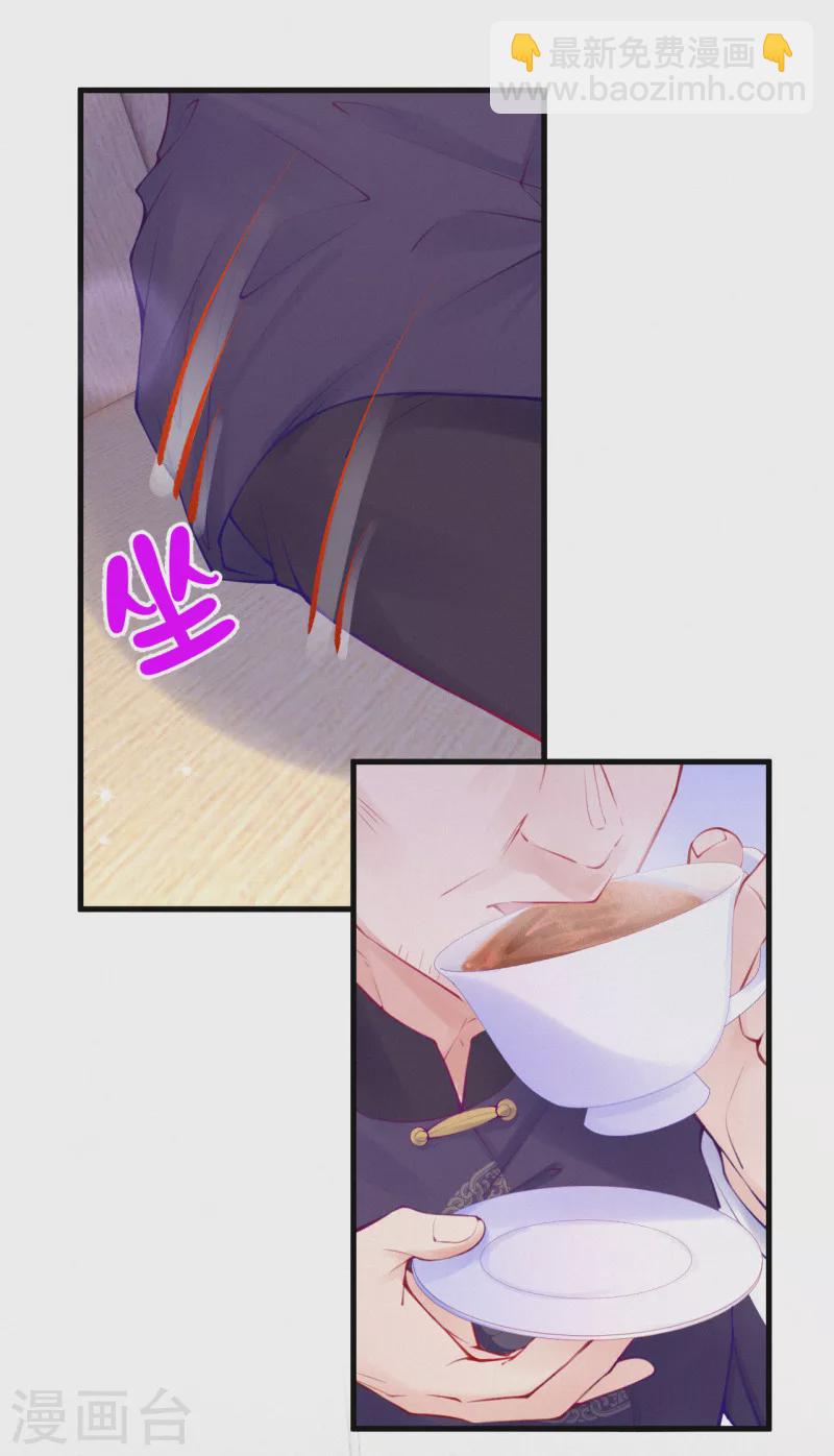 第117话 爷爷伤心了！-第139话