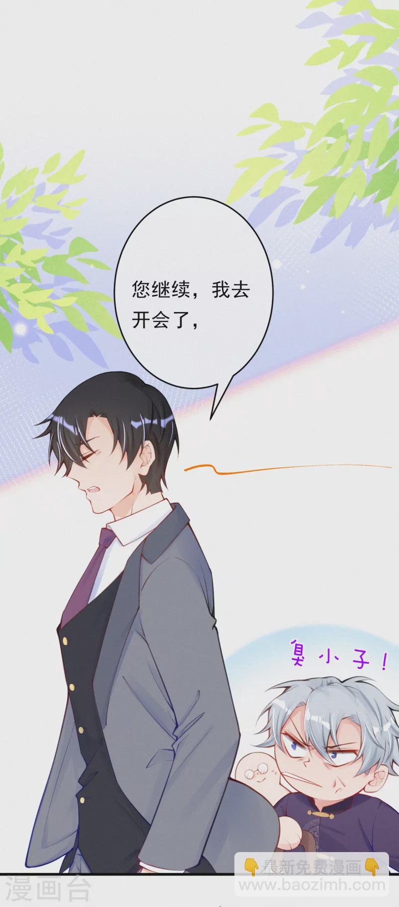 第117话 爷爷伤心了！-第139话