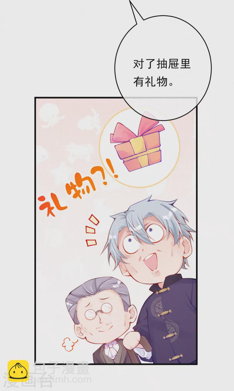 第117话 爷爷伤心了！-第139话