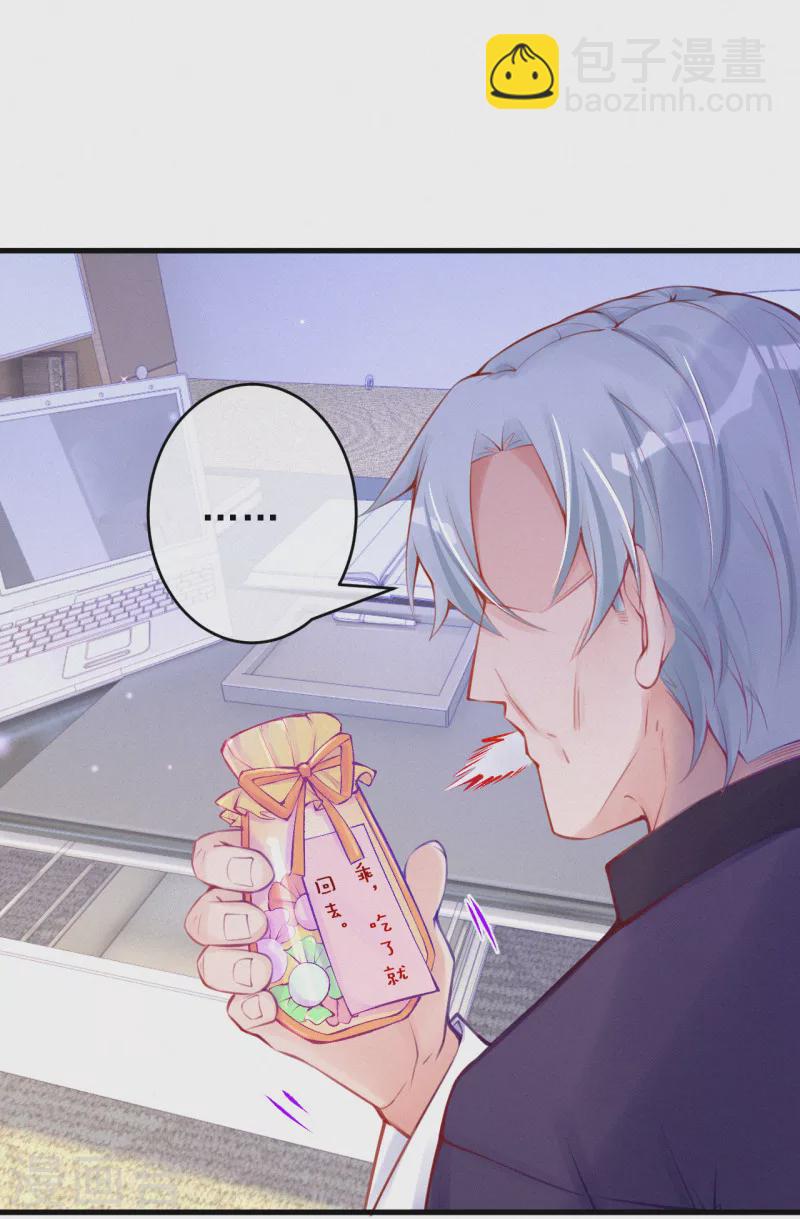 第117话 爷爷伤心了！-第139话