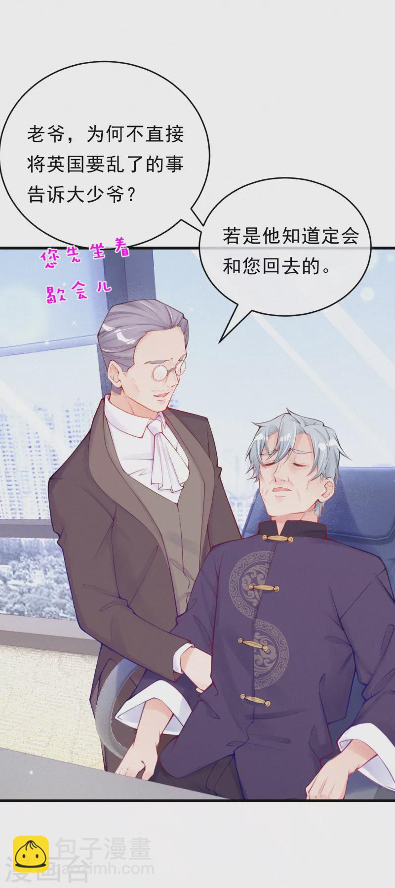 第117话 爷爷伤心了！-第139话