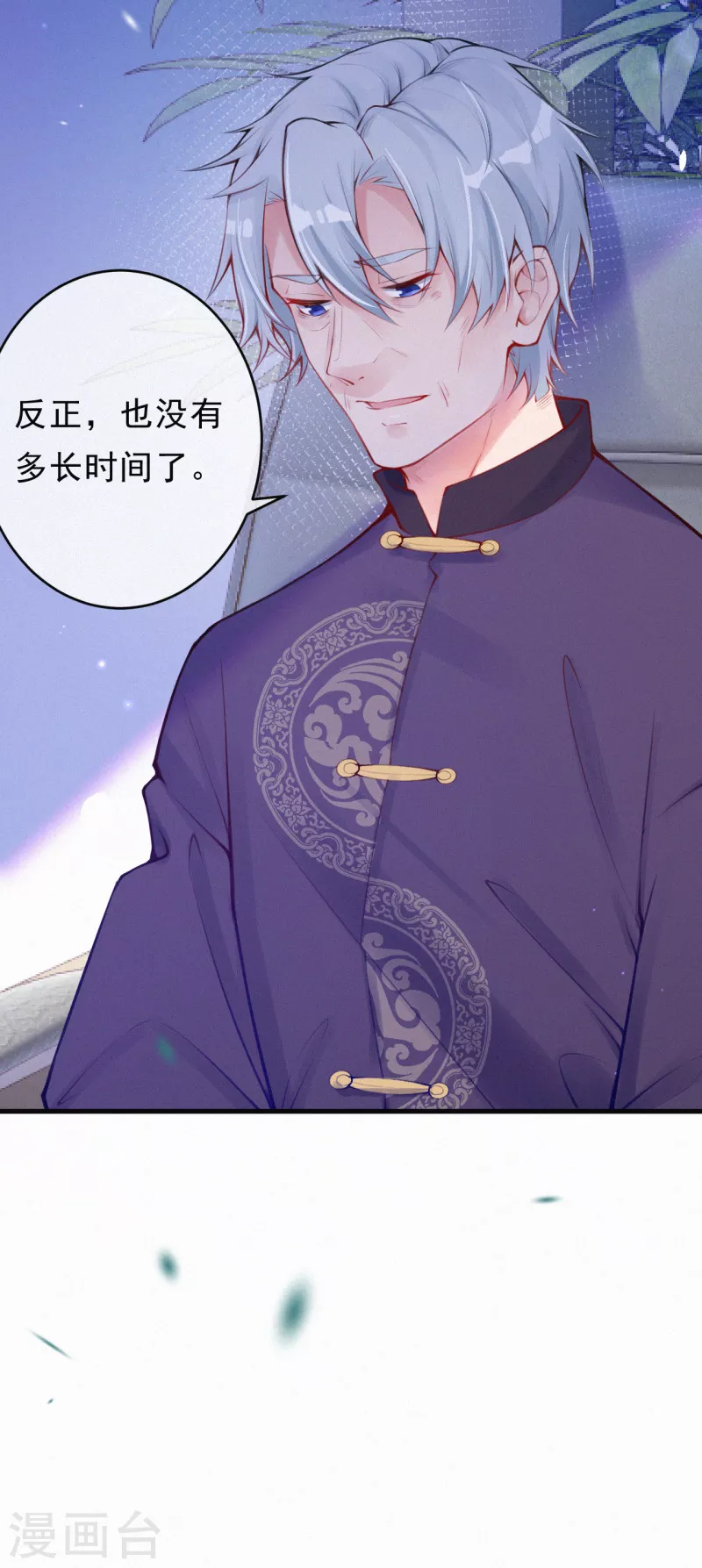 第117话 爷爷伤心了！-第139话