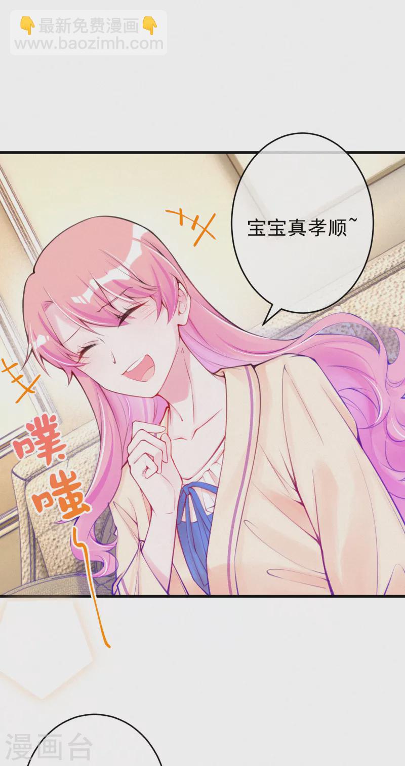 第117话 爷爷伤心了！-第139话