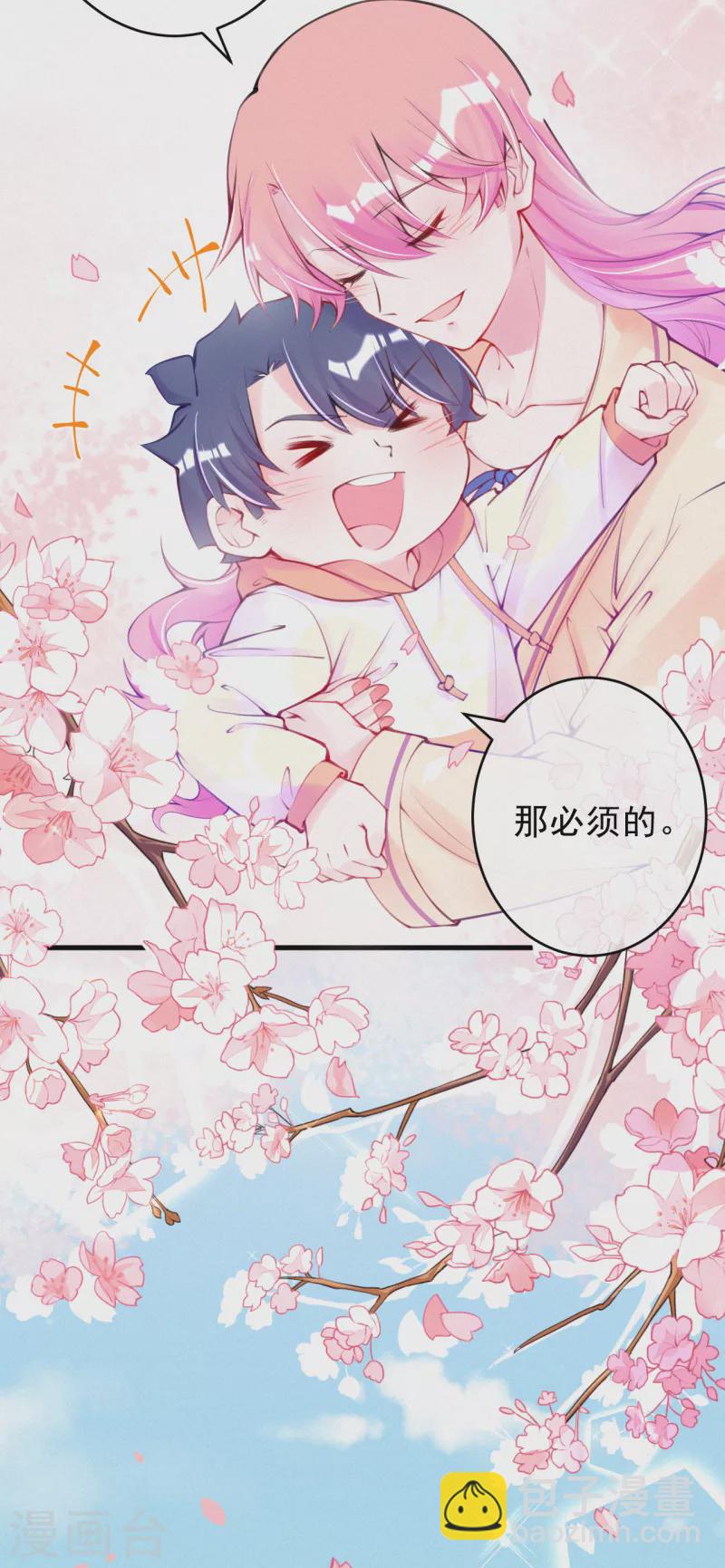 第117话 爷爷伤心了！-第139话