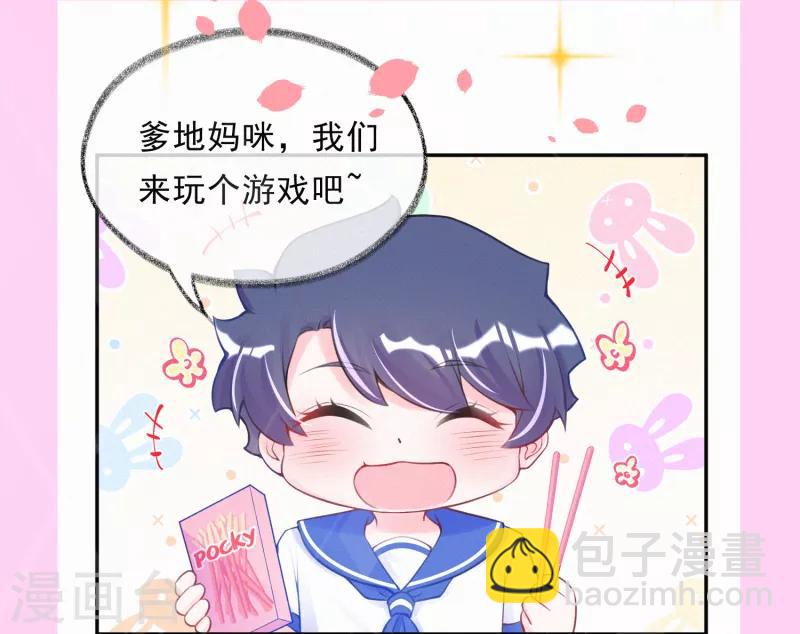 连更小剧场-第15话