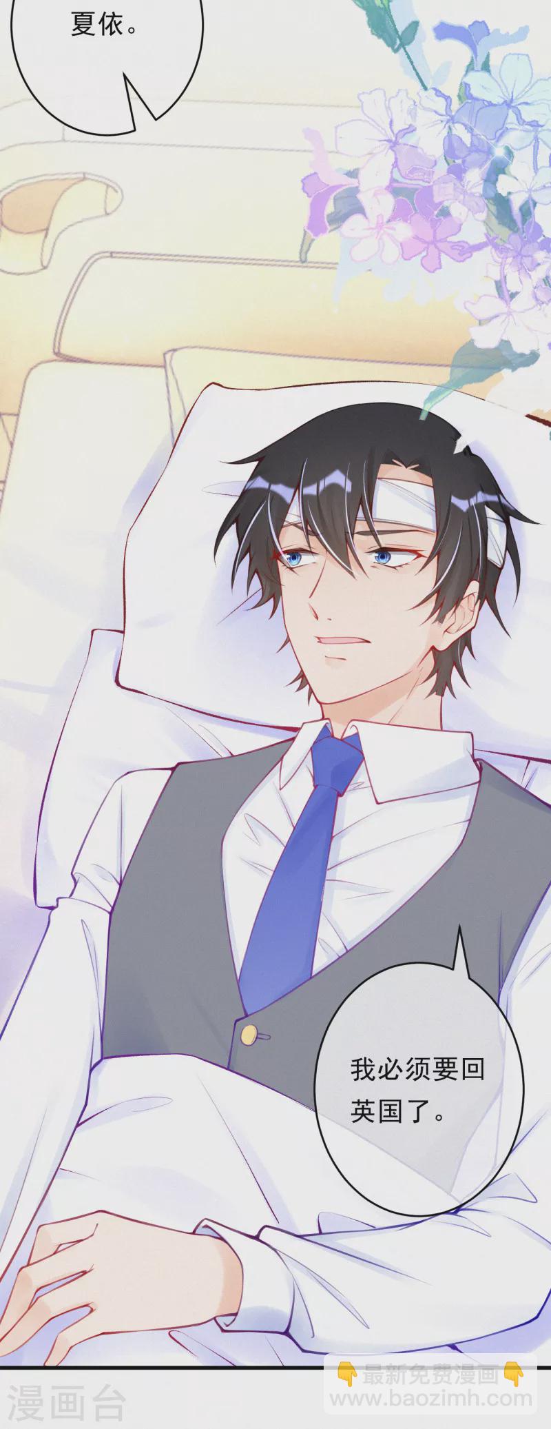 第119话 他要和你谈谈-第141话