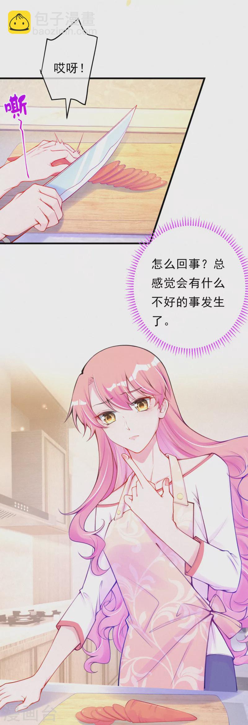 第119话 他要和你谈谈-第141话