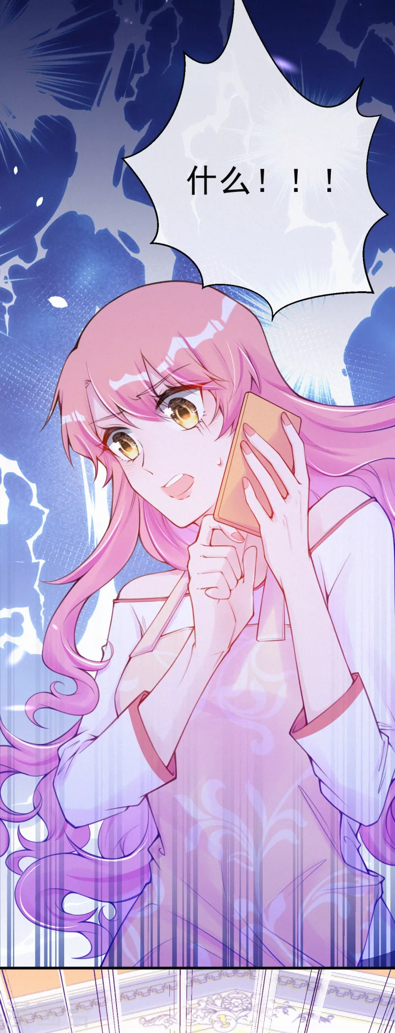 第119话 他要和你谈谈-第141话