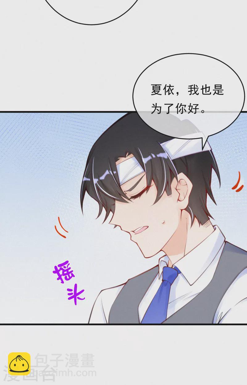 第一季最终话 我要离开了-第143话