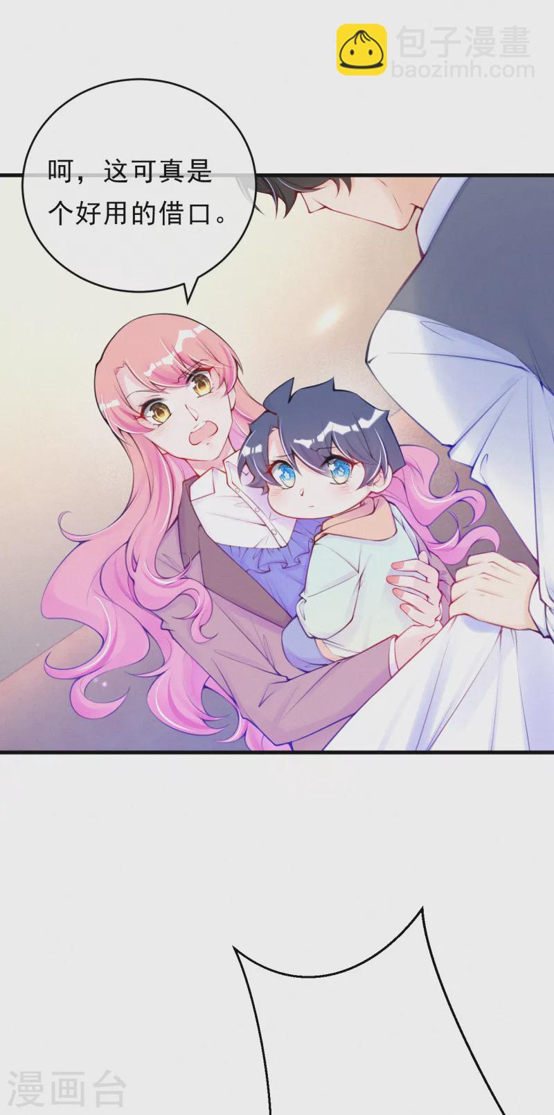 第一季最终话 我要离开了-第143话