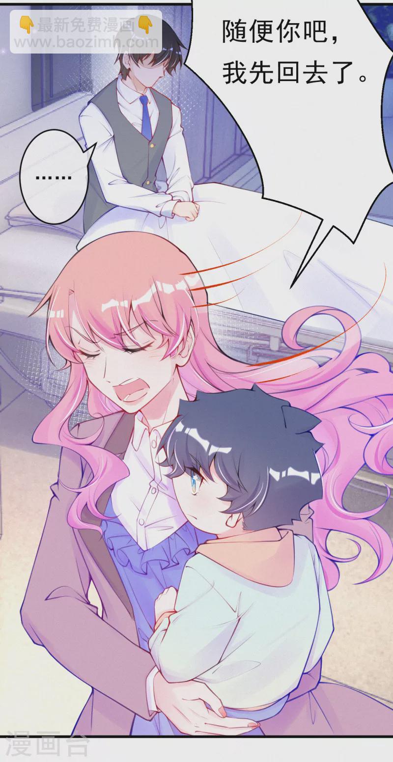 第一季最终话 我要离开了-第143话