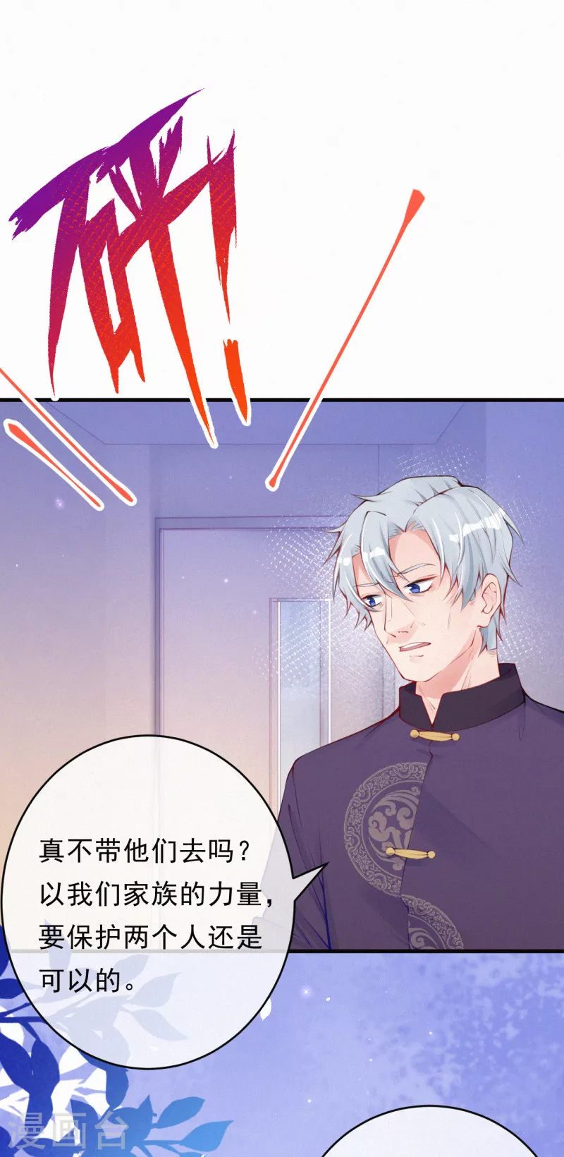 第一季最终话 我要离开了-第143话