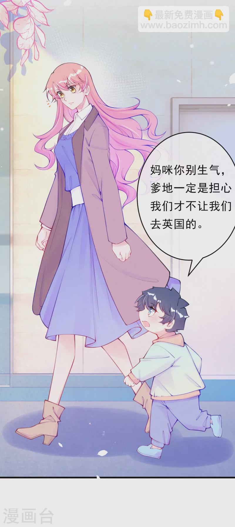 第一季最终话 我要离开了-第143话