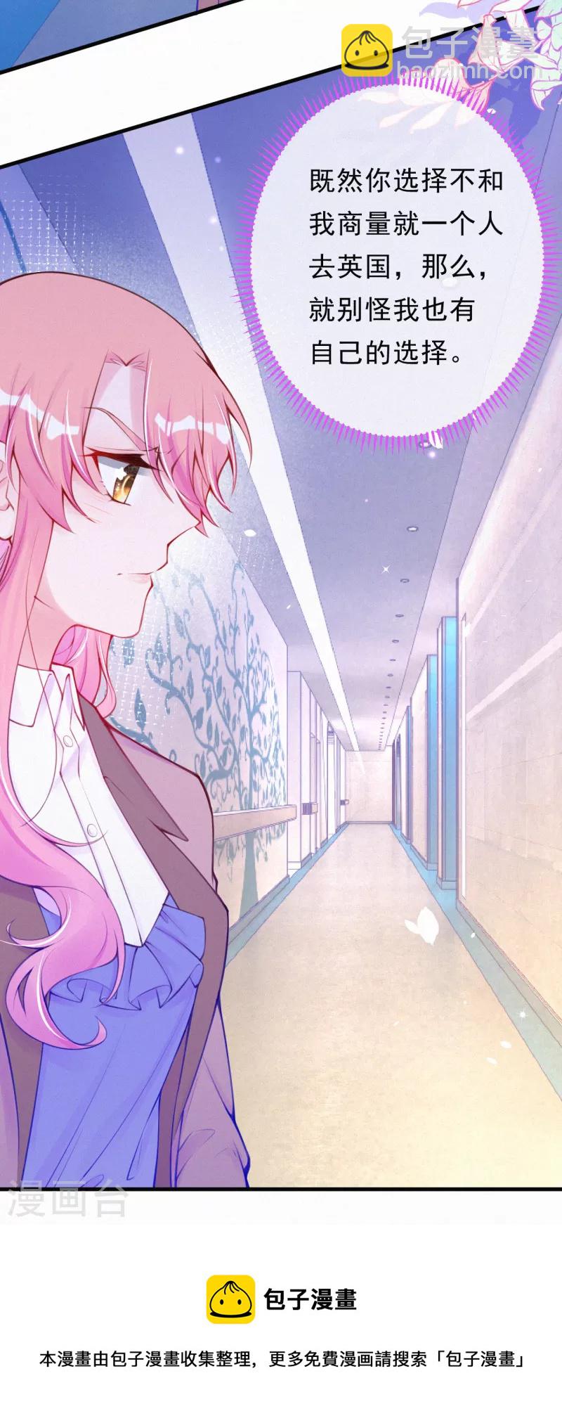 第一季最终话 我要离开了-第143话