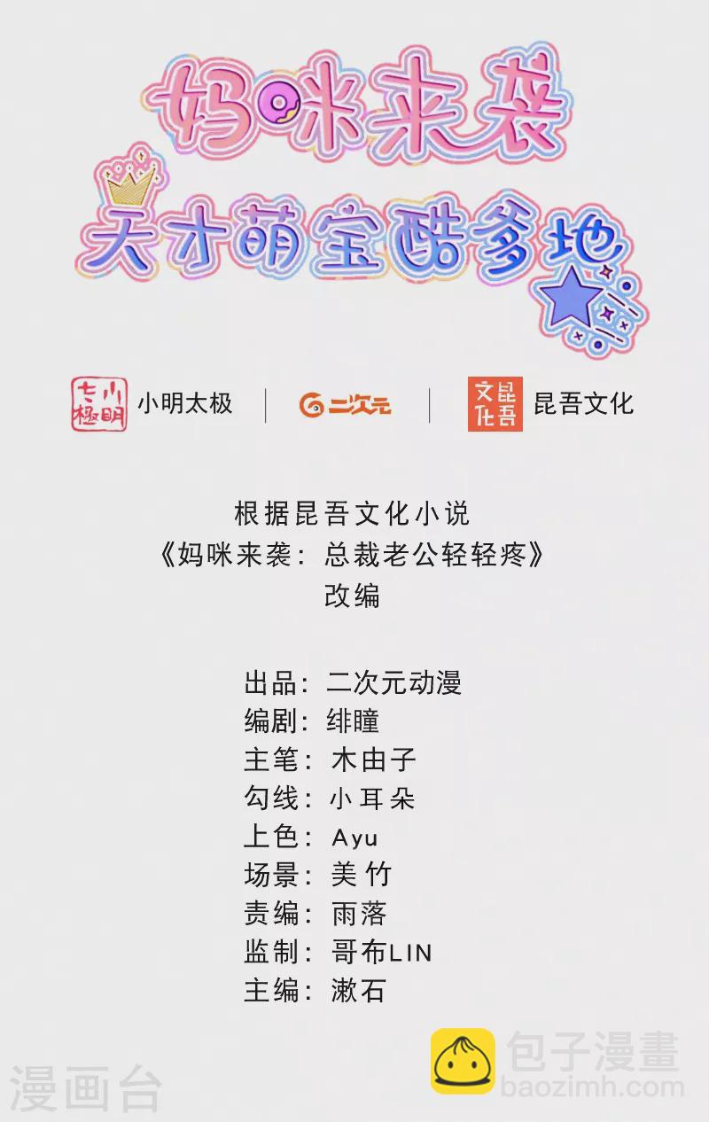 第一季最终话 我要离开了-第143话