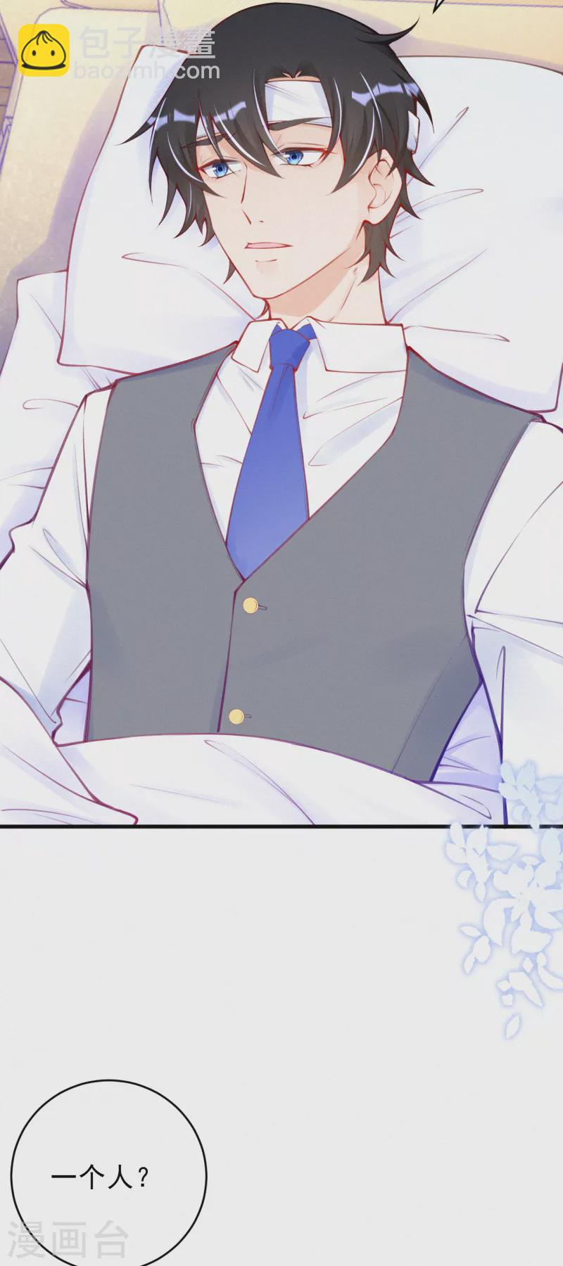 第一季最终话 我要离开了-第143话