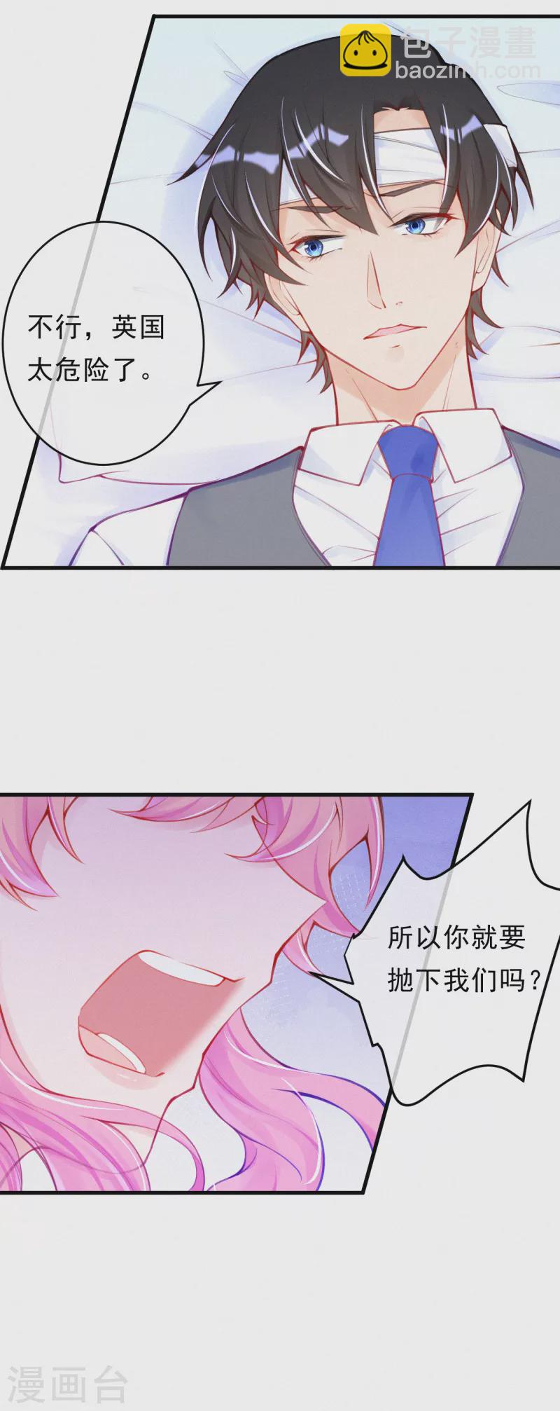 第一季最终话 我要离开了-第143话