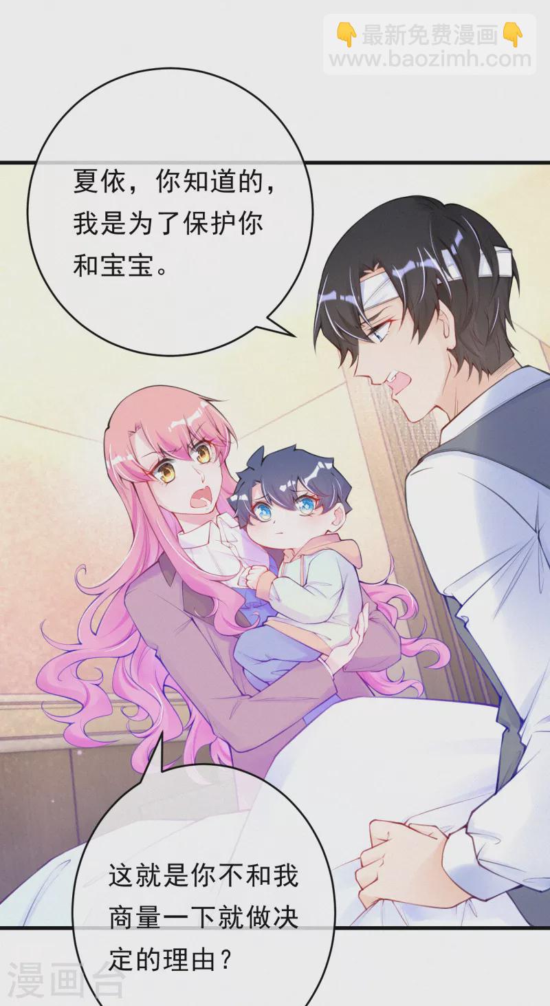 第一季最终话 我要离开了-第143话