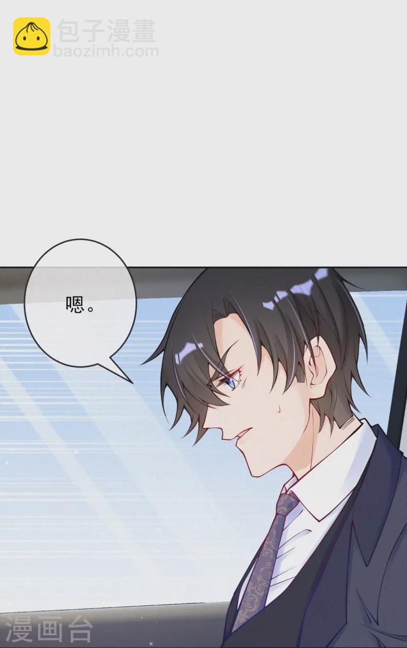 第122话 怎么，意外吗？-第145话