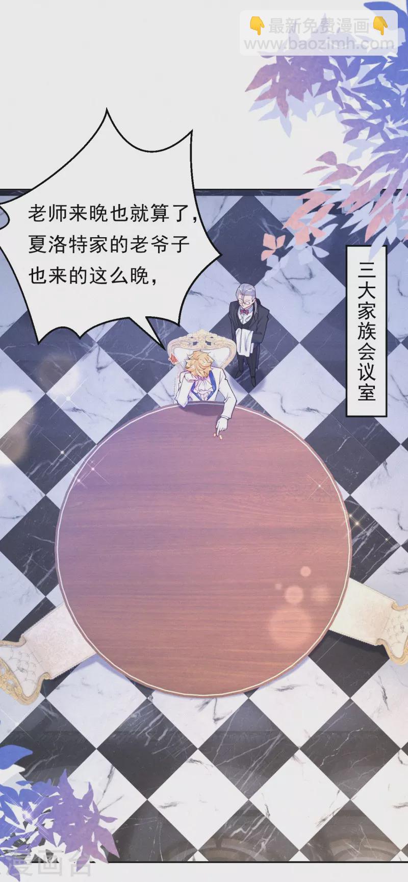 第122话 怎么，意外吗？-第145话