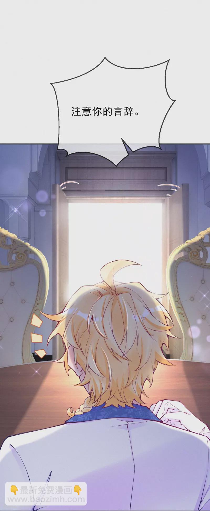 第122话 怎么，意外吗？-第145话