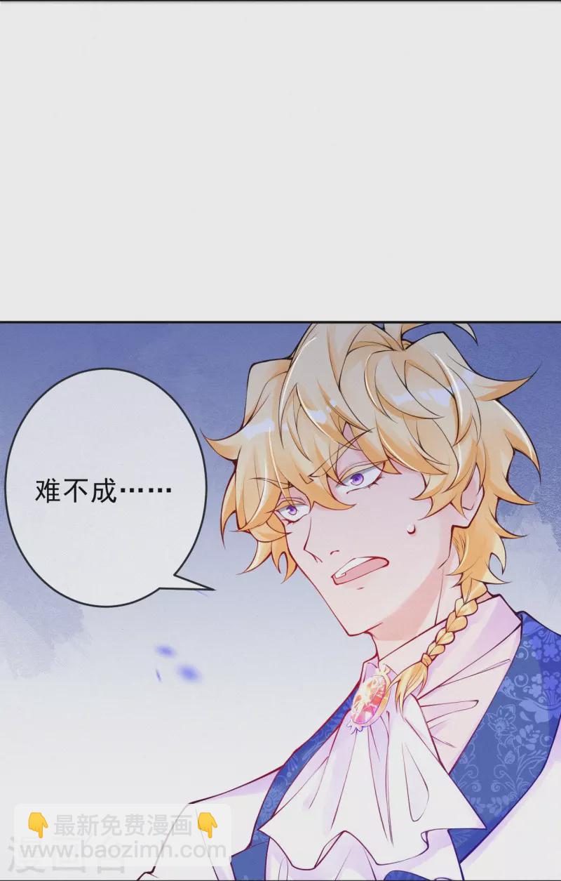 第122话 怎么，意外吗？-第145话