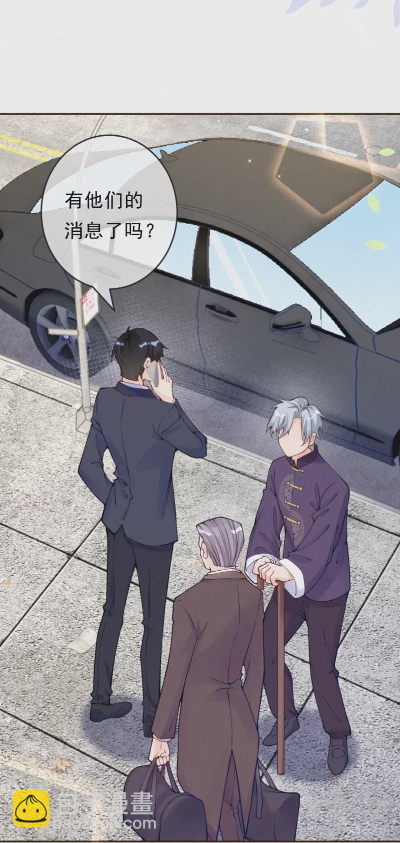 第122话 怎么，意外吗？-第145话