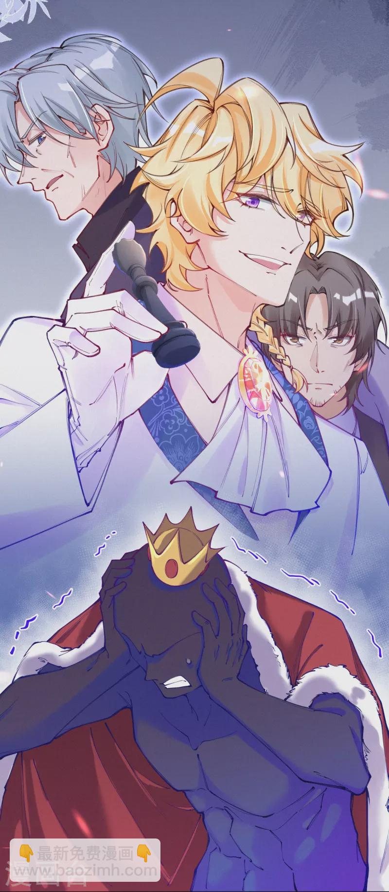 第125话 继承人是神经病？-第149话