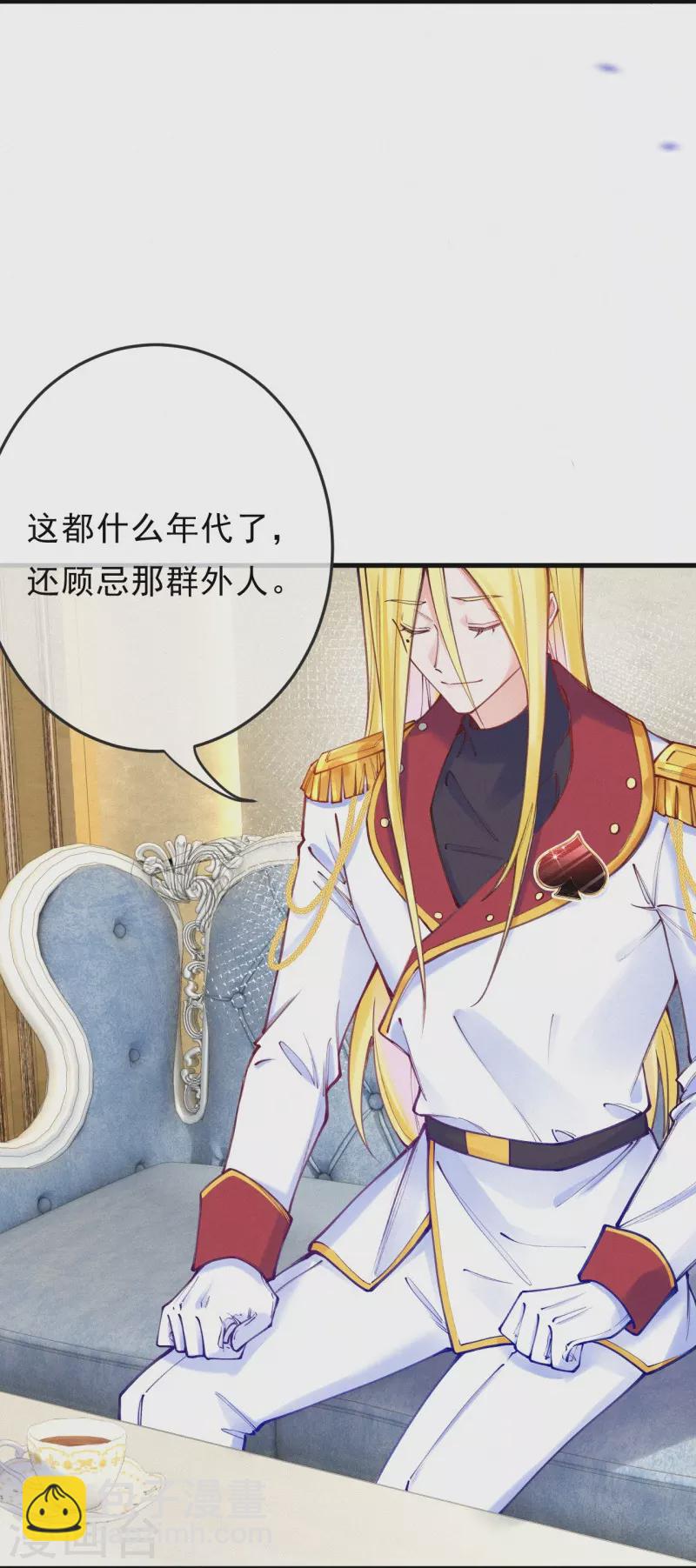 第125话 继承人是神经病？-第149话