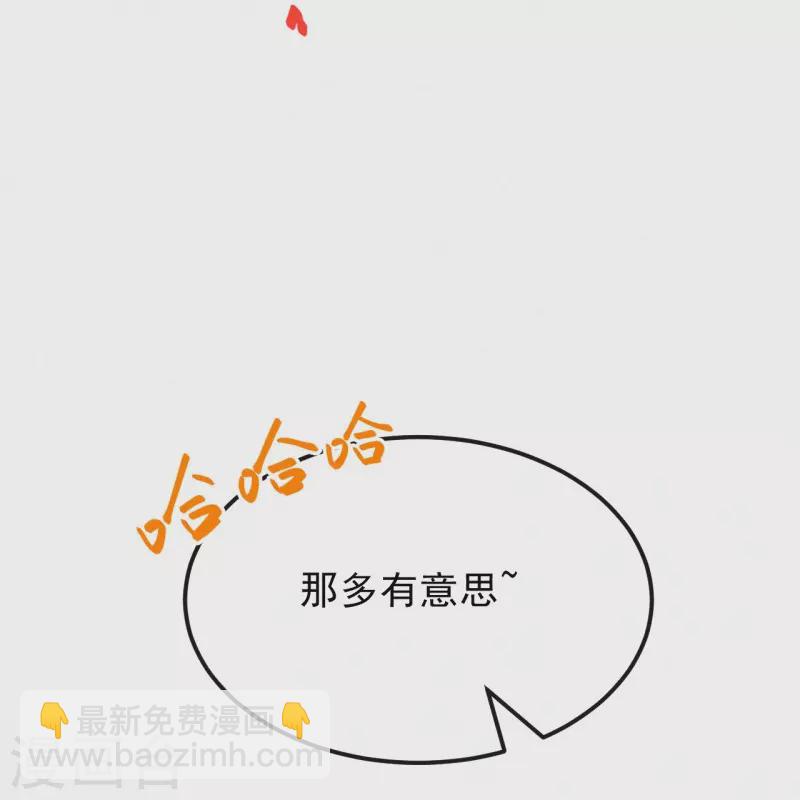 第125话 继承人是神经病？-第149话