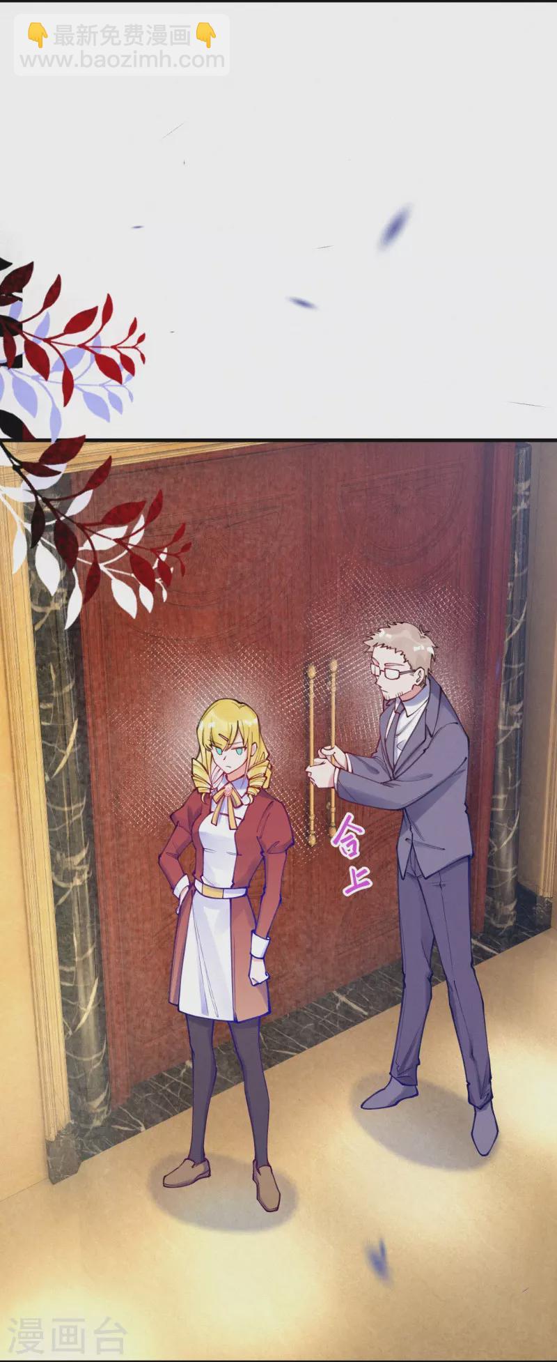 第125话 继承人是神经病？-第149话