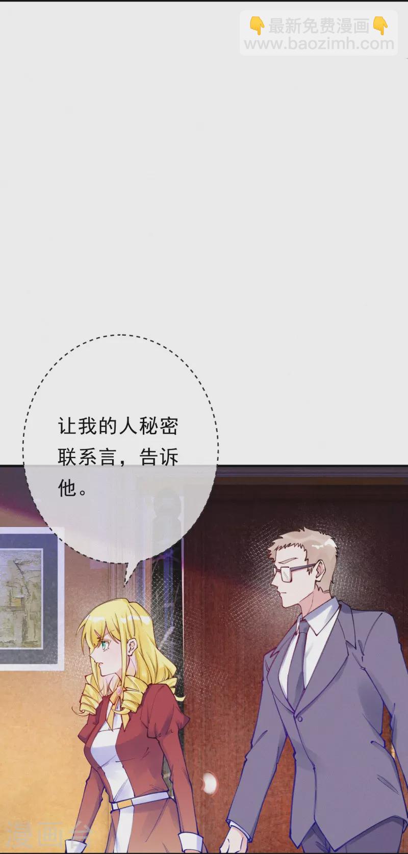 第125话 继承人是神经病？-第149话