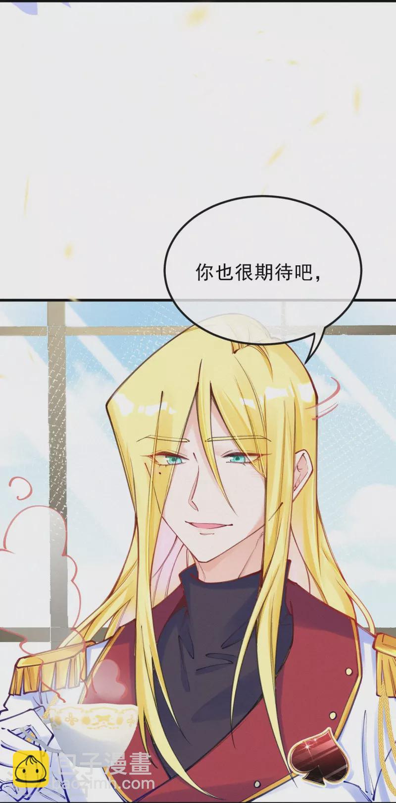 第125话 继承人是神经病？-第149话