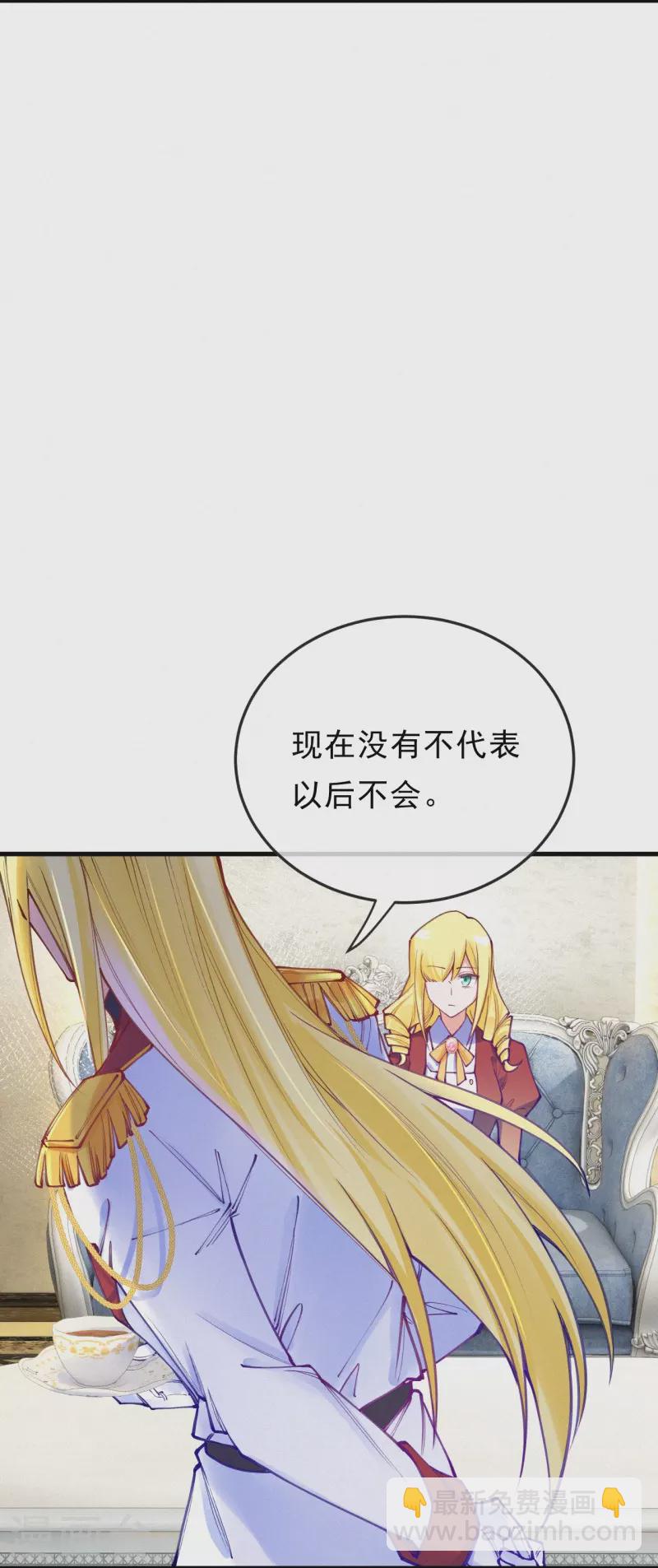 第125话 继承人是神经病？-第149话