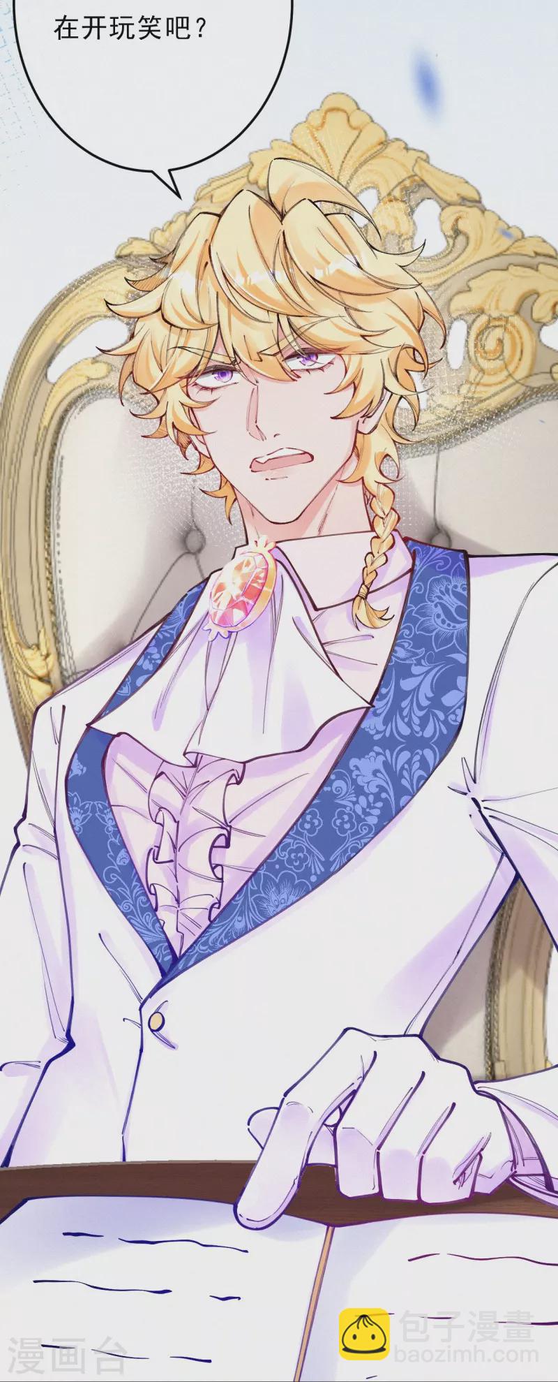 第126话 签订合约-第151话