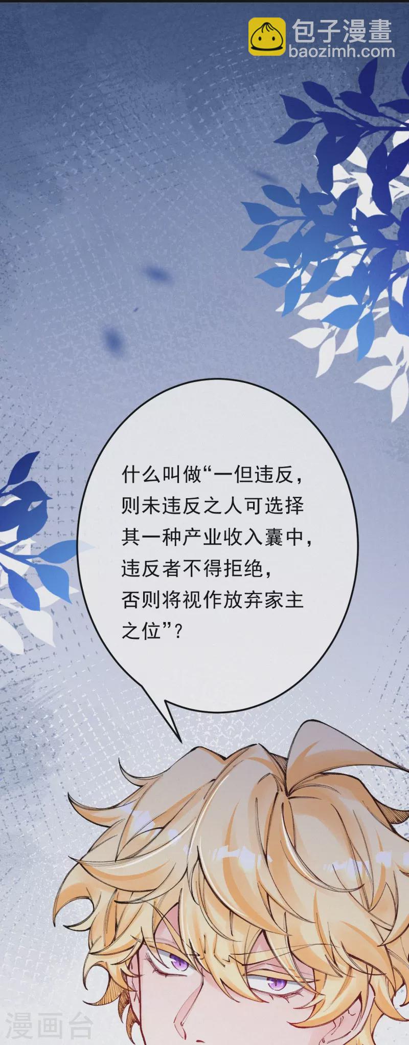 第126话 签订合约-第151话