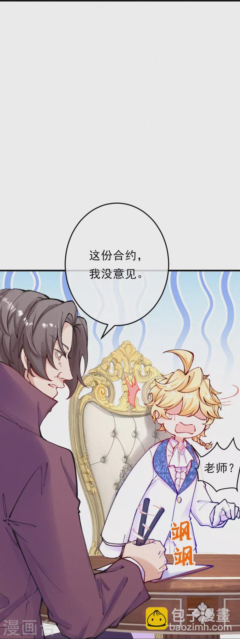 第126话 签订合约-第151话