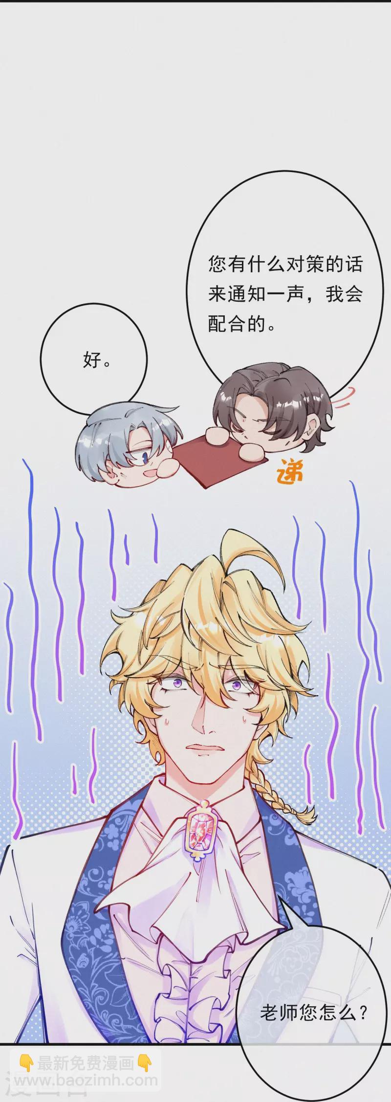 第126话 签订合约-第151话