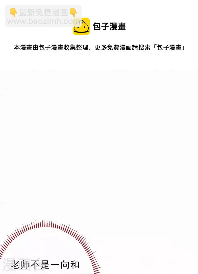 第126话 签订合约-第151话