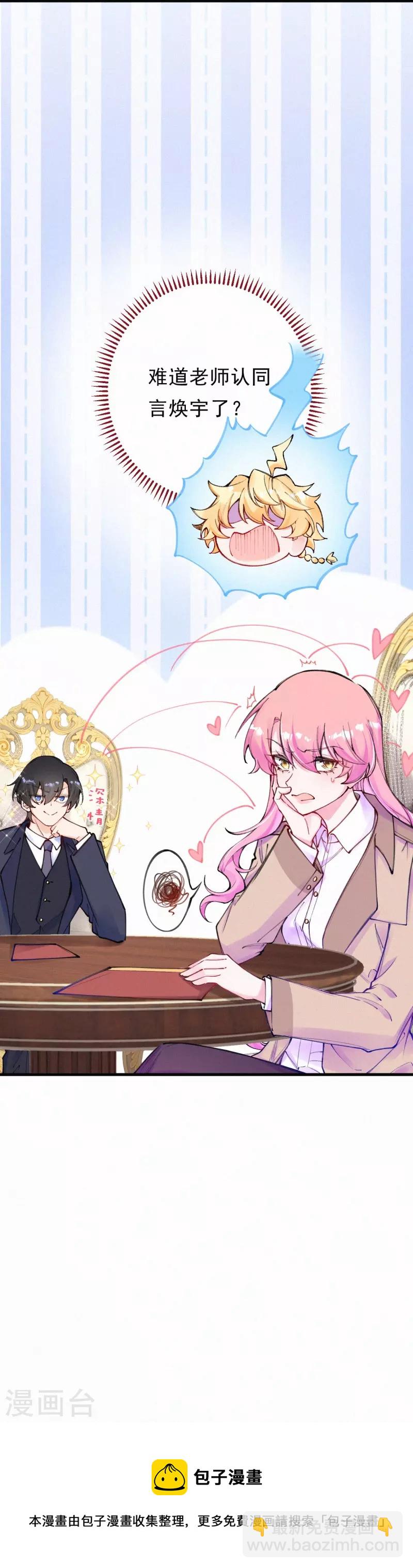 第126话 签订合约-第151话