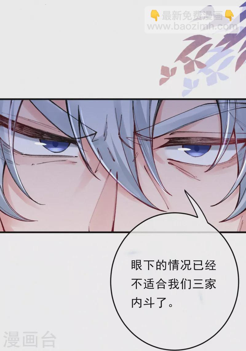 第126话 签订合约-第151话