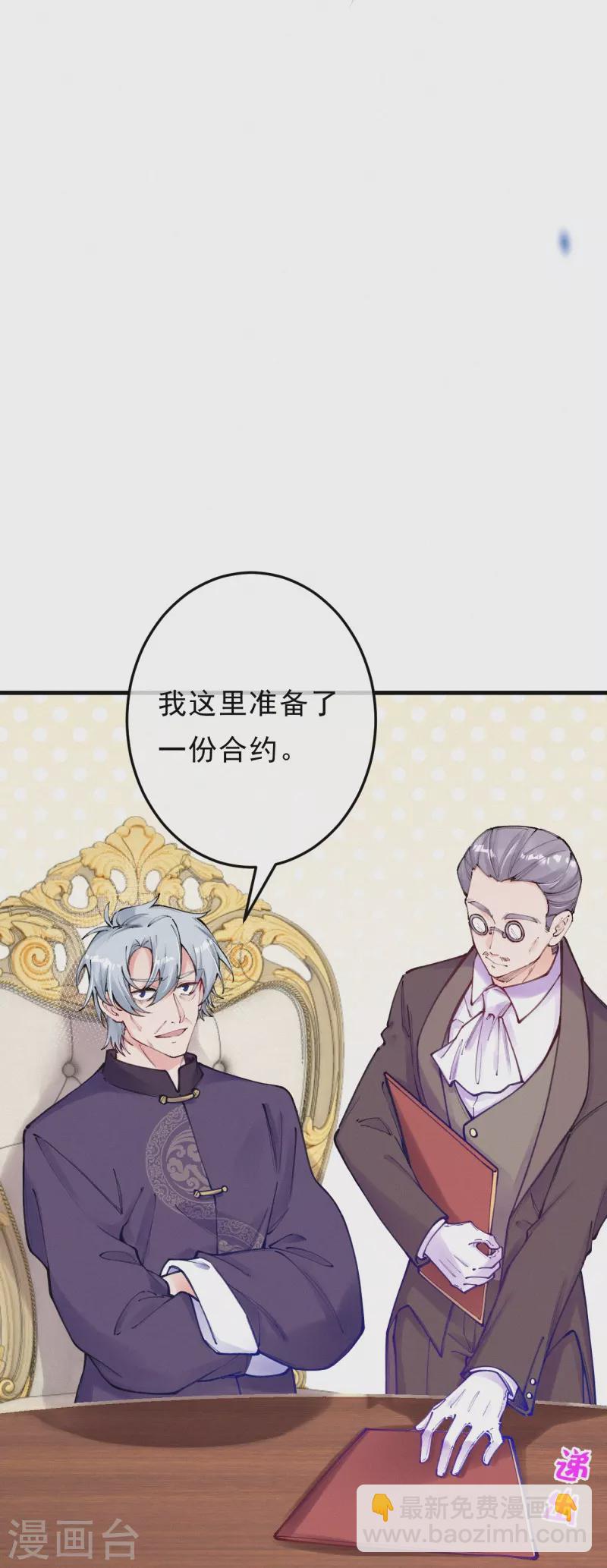 第126话 签订合约-第151话