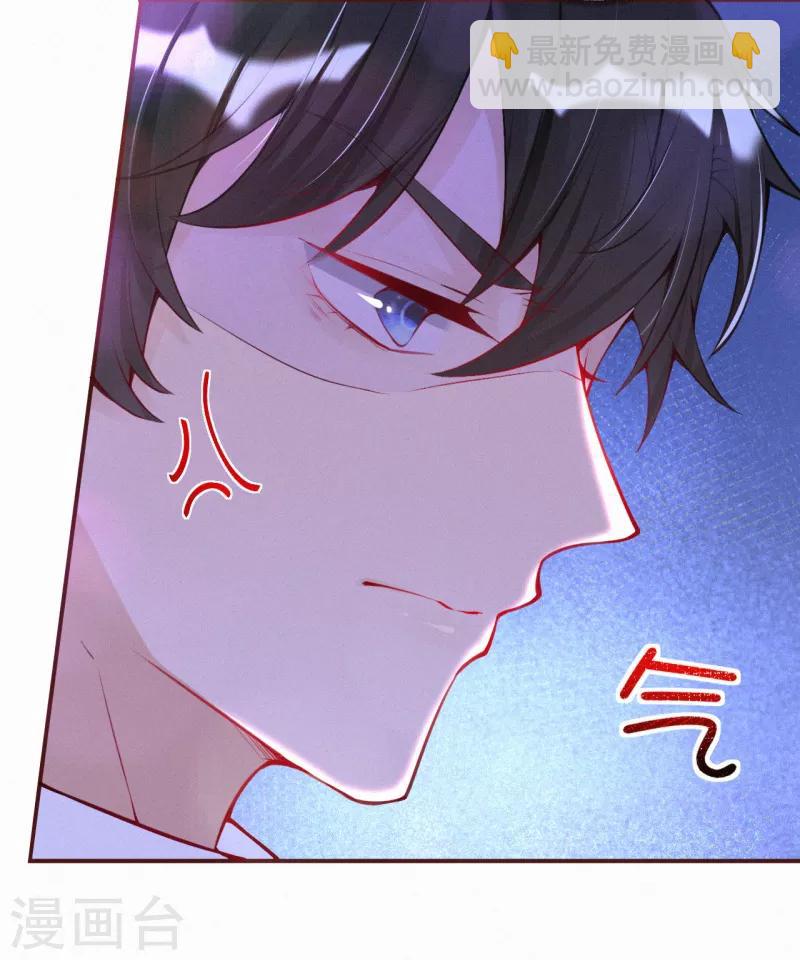 第13话 宝宝的计划开始了-第17话