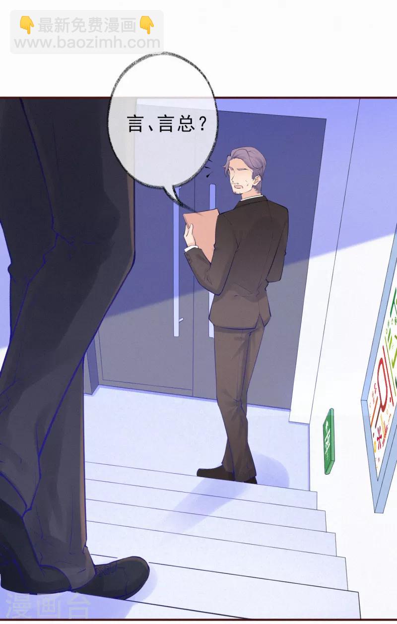 第13话 宝宝的计划开始了-第17话