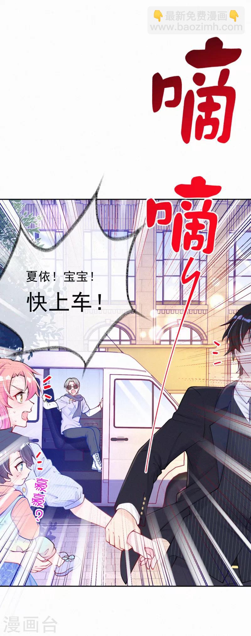 第15话 你竟然敢选他？-第19话