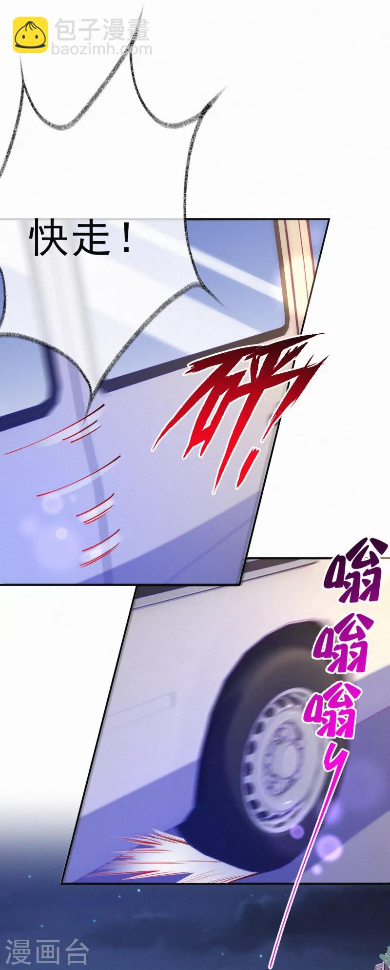 第15话 你竟然敢选他？-第19话