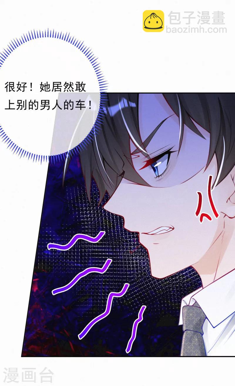 第15话 你竟然敢选他？-第19话